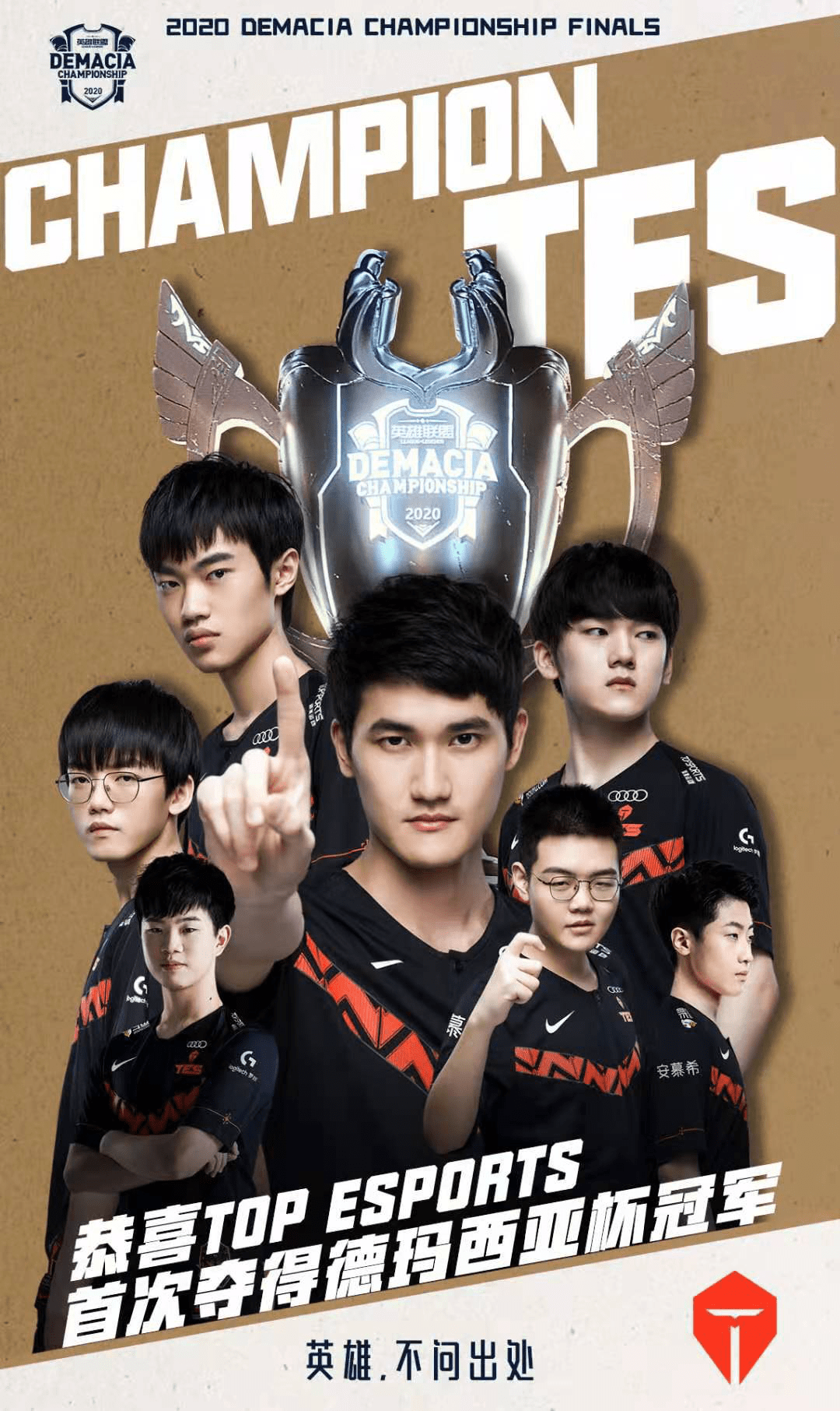 续他们的竞 续他们的竞