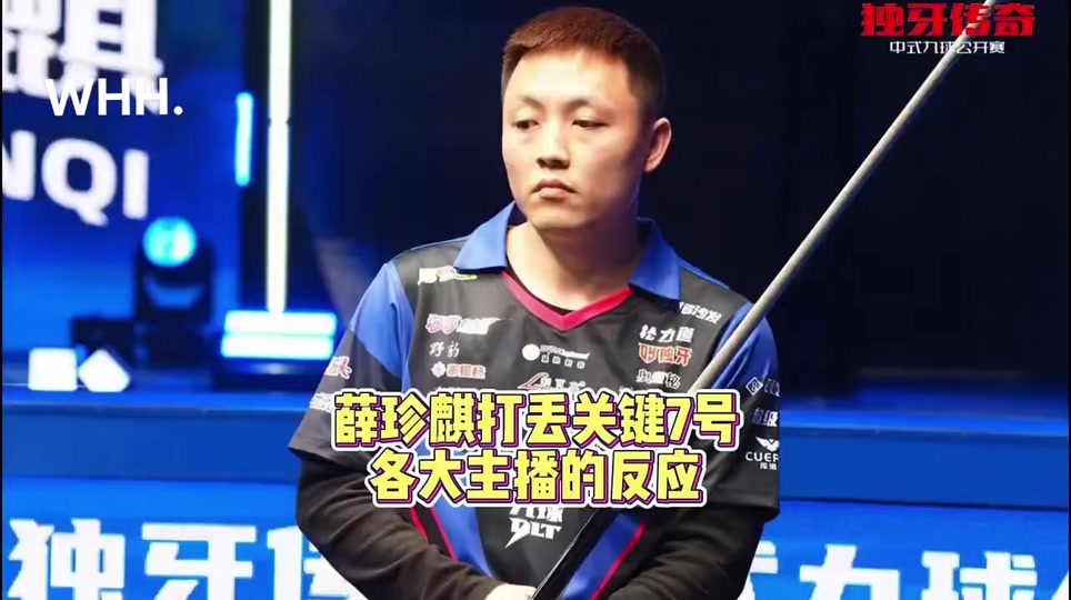 国内联赛 国内联赛