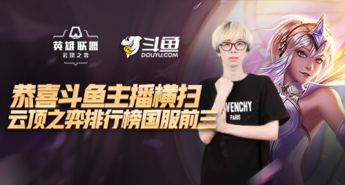 这一骄人的 这一骄人的