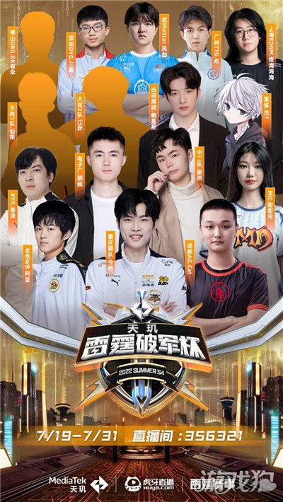 理匿名化轨 理匿名化轨