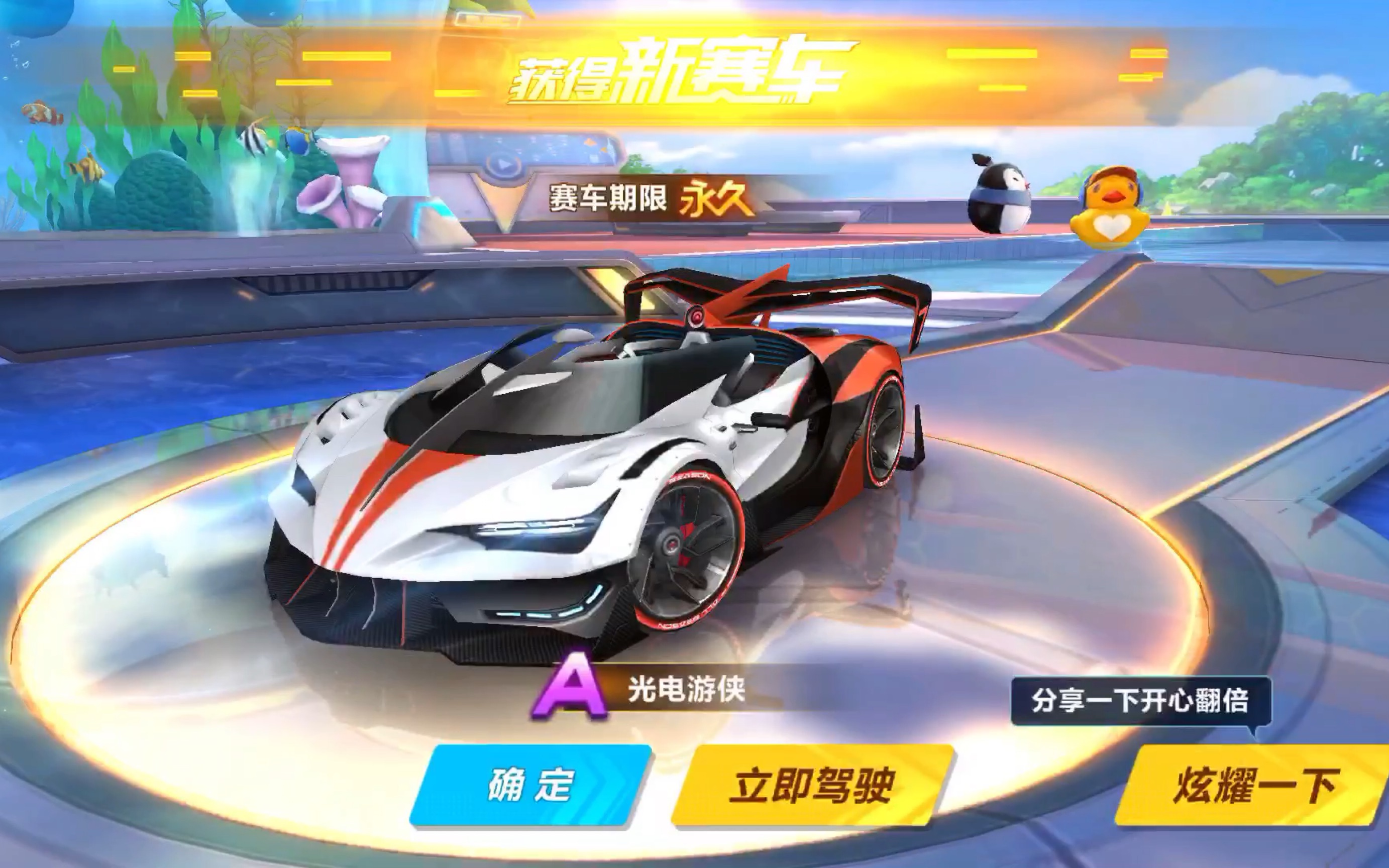 他将是下一 他将是下一