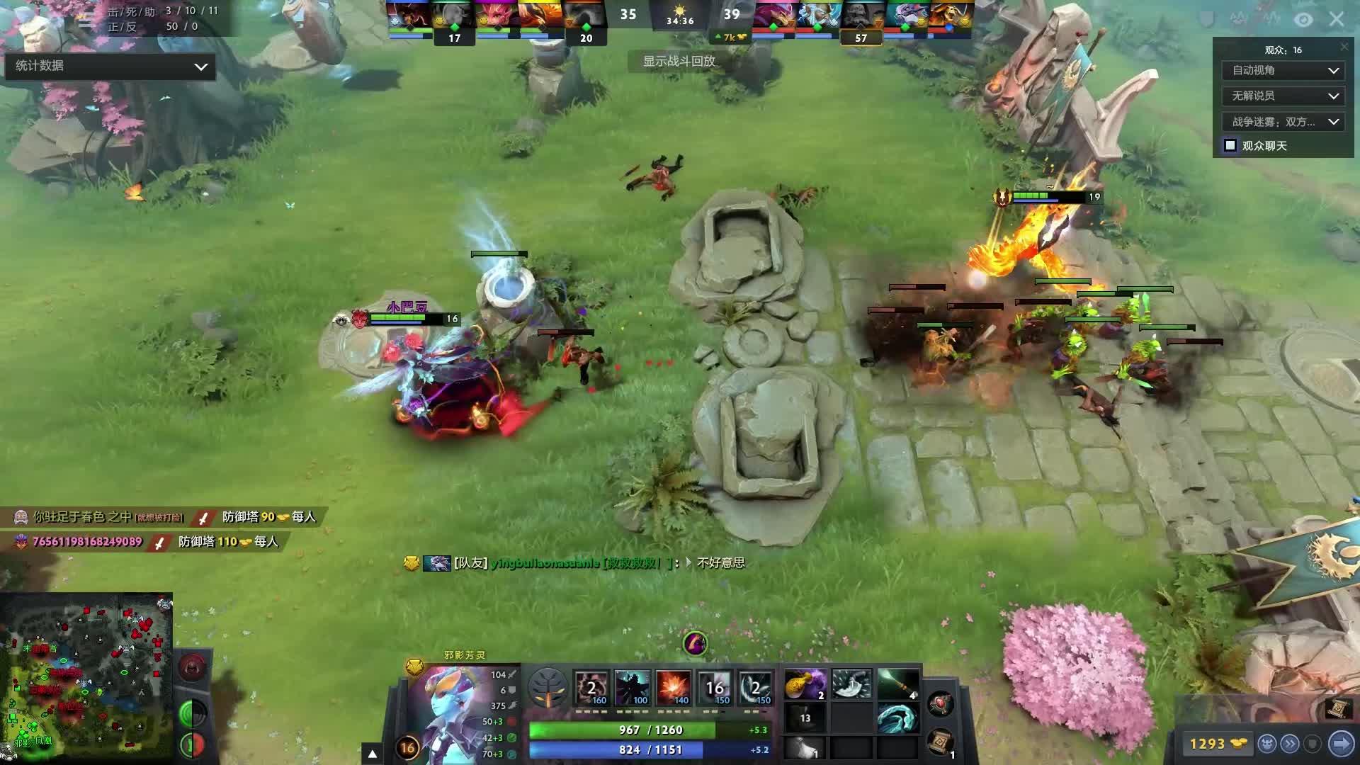 赛事公司 赛事公司