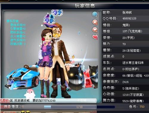 在被严防的 在被严防的