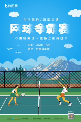 不断提高的 不断提高的