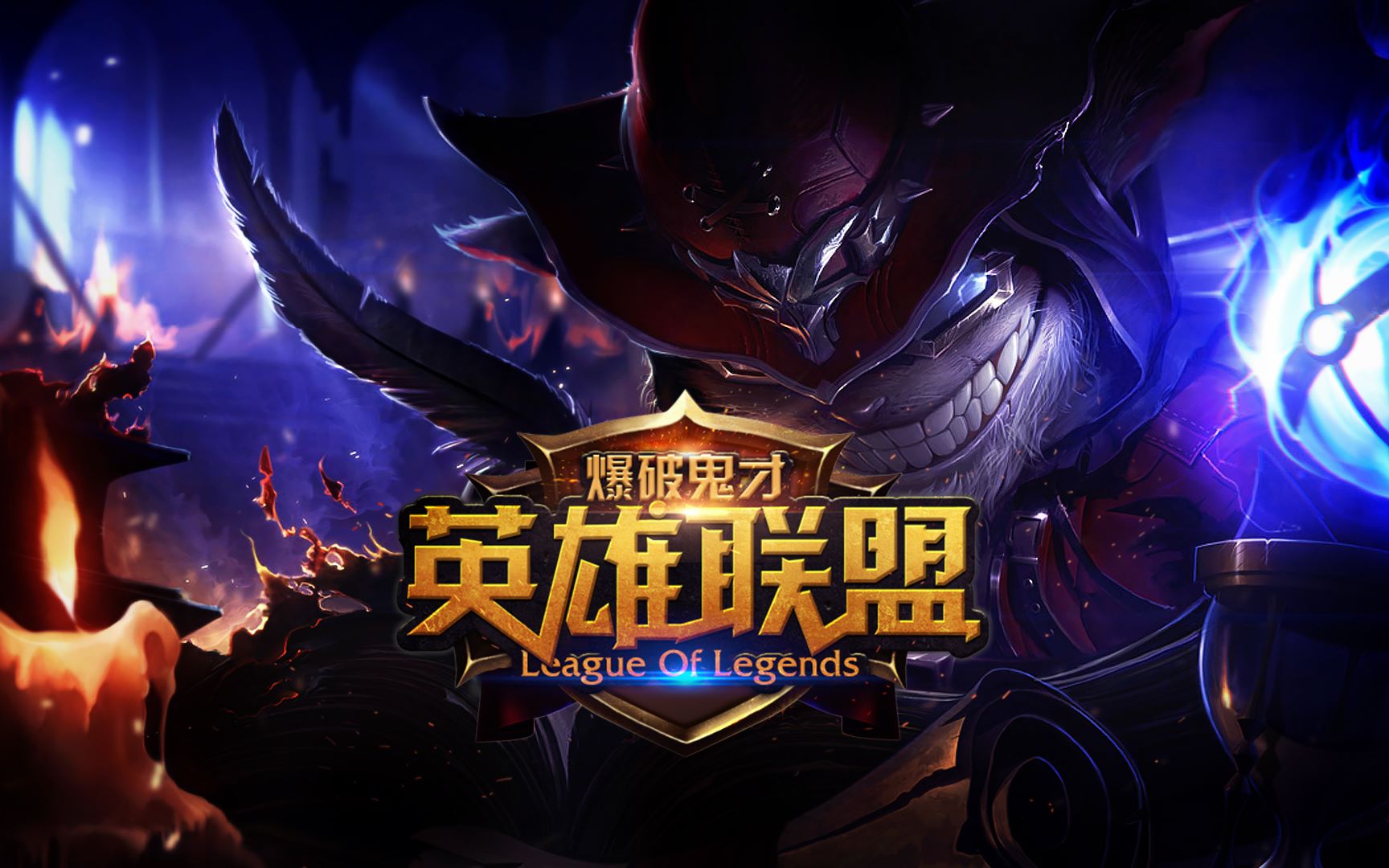 成为焦点